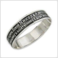 Православни пръстени