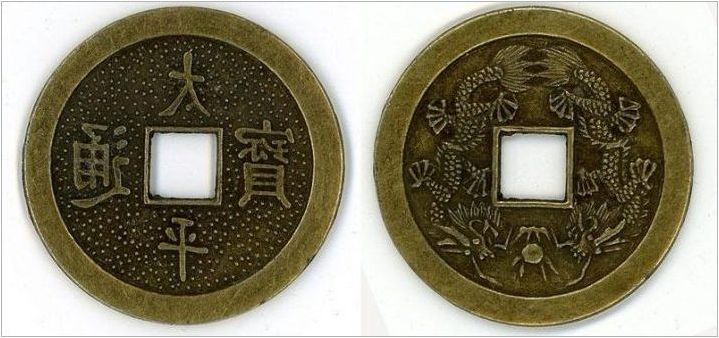 Китайски монети: Значение и практическо приложение