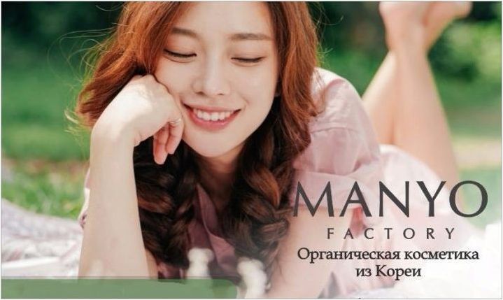 Плюсове, минуси и преглед на корейски козметика Много фабрика