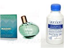 Всичко, което трябва да знаете за Bulk Perfumery Refan