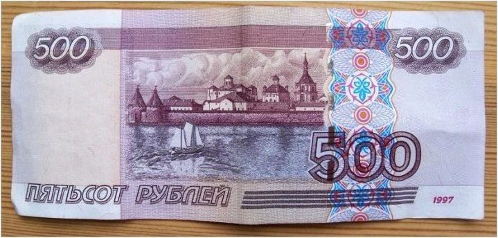 Оригинални подаръци в рамките на 500 рубли