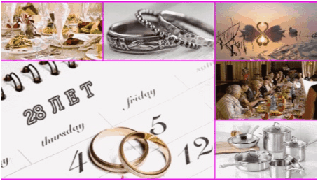 28 години живот заедно: каква е сватбата и как се празнува?