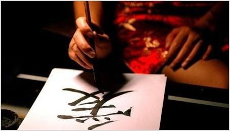 Китайска калиграфия: история и стилове